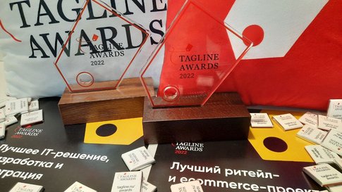 Церемония награждения Tagline Awards 2022
